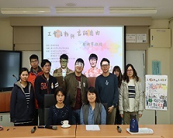 【演講活動】工會活動與自由言論